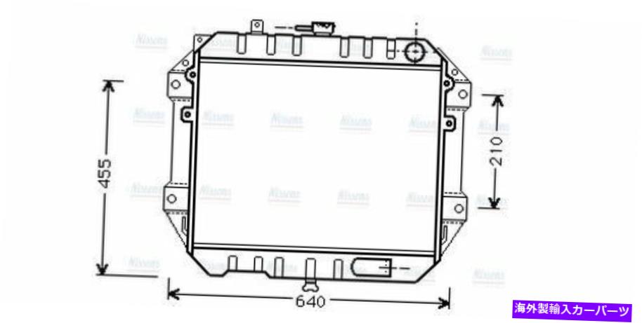 Radiator AVAクーラントラジエーターDU2051 16400-87642 1640087642 AVA Coolant Radiator DU2051 16400-87642 1640087642【並行輸入品】