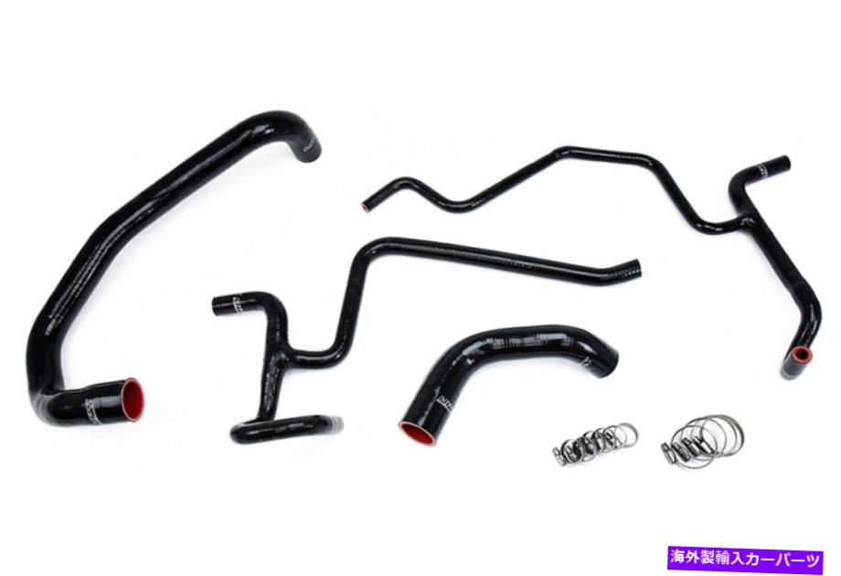 Radiator HPSブラックシリコンラジエーターホースキットクライスラー05-10 300C R/T 5.7L V8クーラント HPS Black Silicone Radiator Hose Kit for Chrysler 05-10 300C R/T 5.7L V8 Coolant【並行輸入品】