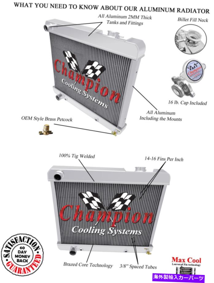 Radiator 3ロウアトミックチャンピオンラジエーター1961 1962 1963 1965 1965 Cadillac＃CC2284 3 Row Atomic Champion Radiator for 1961 1962 1963 1964 1965 Cadillac #CC2284【並行輸入品】