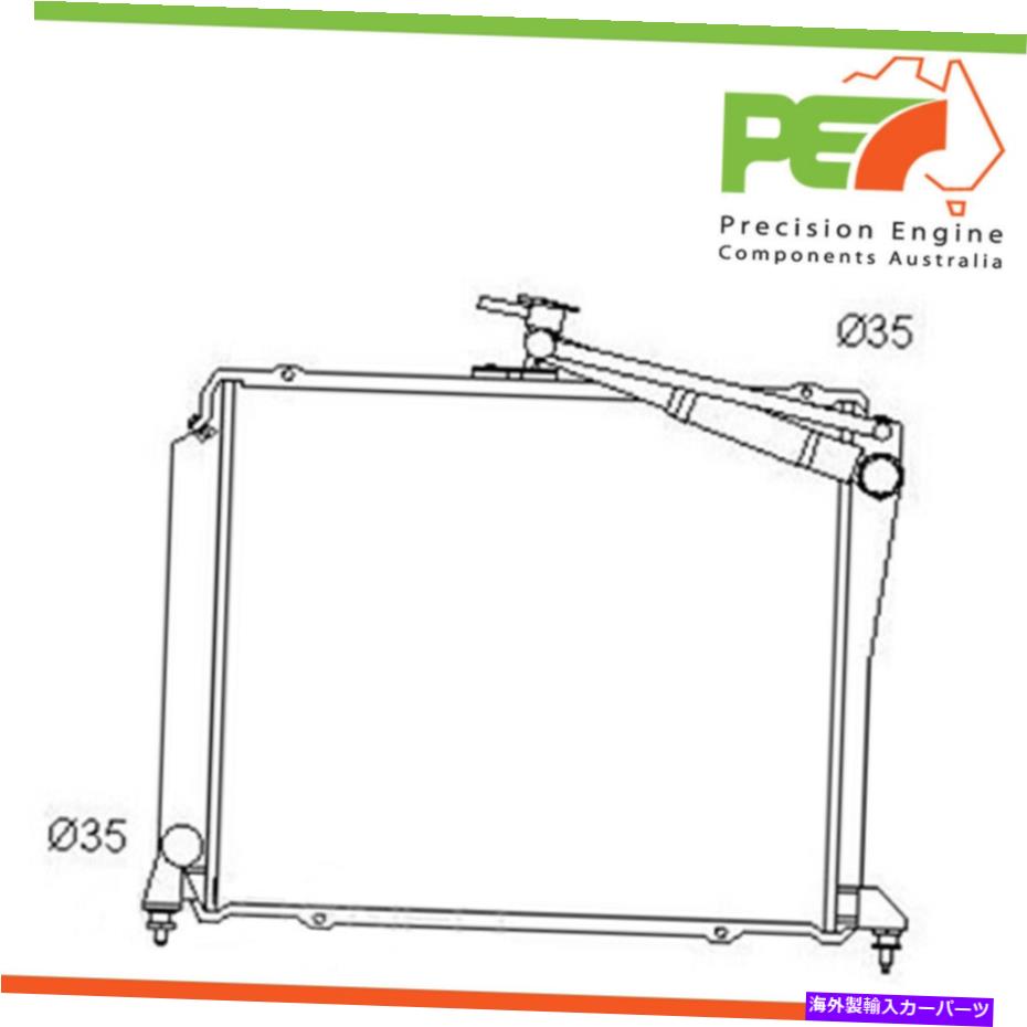 Radiator Toyota Hiace Petrol Part#RADT037の真新しい * Protex *ラジエーター Brand New * PROTEX * Radiator For Toyota Hiace Petrol Part# RADT037【並行輸入品】|Us Custom Parts Shop USDM