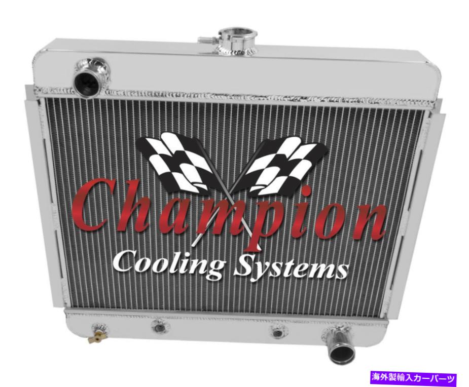 Radiator 1966年の3列のロッキンチャンピオンラジエーター1967シボレーノヴァV8変換 3 Row Rockin Champion Radiator for 1966 1967 Chevrolet Nova V8 Conversion【並行輸入品】