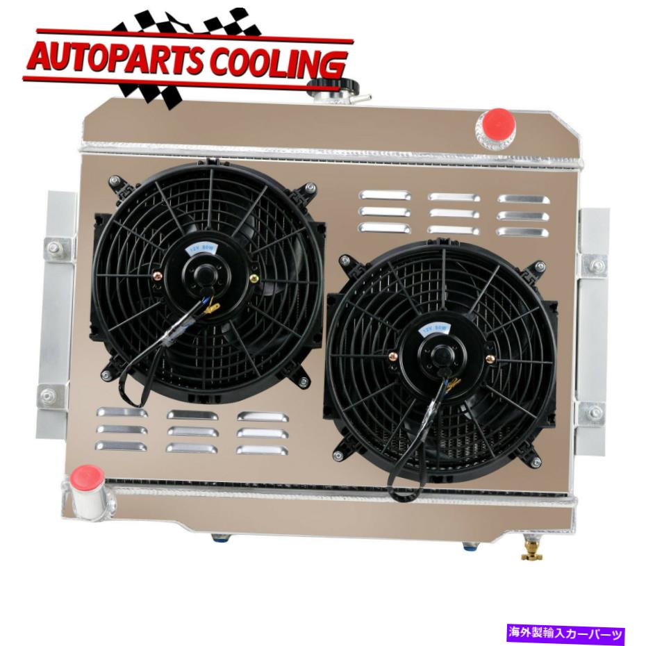 Radiator 1972-86 75ジープCJシリーズCJ5 CJ6 CJ7 Scrambler USの3列のラジエーターとシュラウドファン 3 Row Radiator&Shroud Fan For 1972-86 75 Jeep CJ Series CJ5 CJ6 CJ7 Scrambler US【並行輸入品】 68,607円
