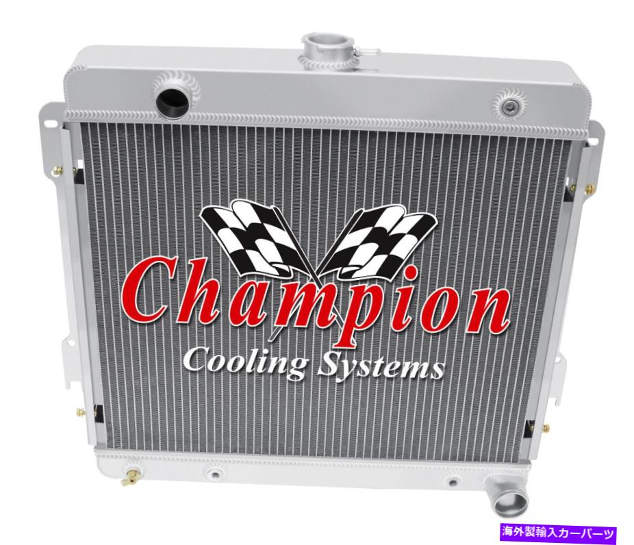 Radiator 1972 1973 1974ダッジW200ピックアップV8エンジンの3 row原子チャンピオンラジエーター 3 Row Atomic Champion Radiator for 1972 1973 1974 Dodge W200 Pickup V8 Engine【並行輸入品】