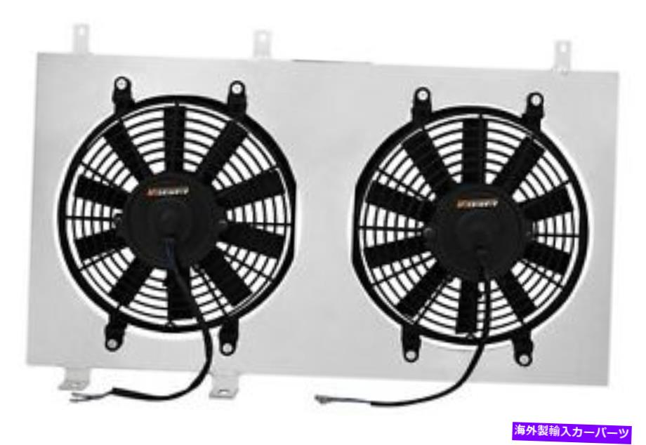 Radiator 2002年から2007年のスバルインプレッサWRXミシモトラジエーターファンシュラウドキット送料無料 For 2002-2007 Subaru Impreza WRX Mishimoto Radiator Fan Shroud Kit Free Shipping【並行輸入品】