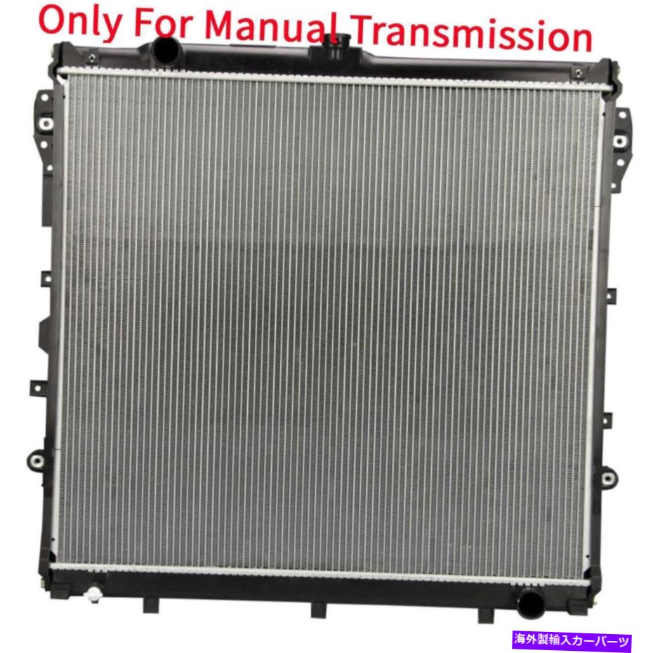 Radiator マニュアルAL/プラスチックラジエーター2列08-14トヨタセコイア07-18トヨタツンドラ Manual Al/Plastic Radiator 2 Row For 08-14 Toyota Sequoia 07-18 Toyota Tundra【並行輸入品】