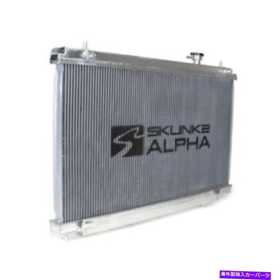 Radiator Skunk2 Alphaシリーズ03-06は日産350Zラジエーターに適合します-349-07-1003 Skunk2 Alpha Series 03-06 fits Nissan 350Z Radiator - 349-07-1003【並行輸入品】