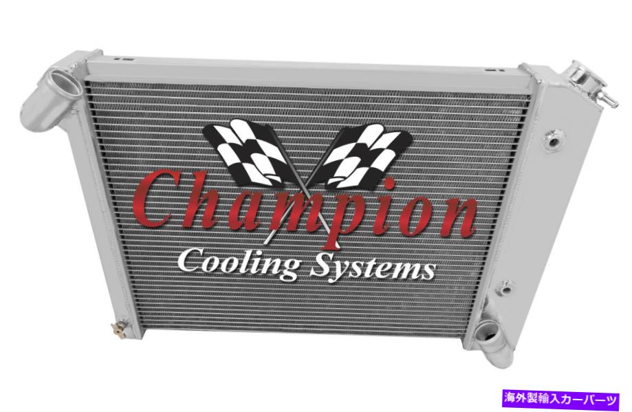 Radiator 1966 1967 1968シボレーコルベットV8エンジンの3列ロッキンチャンピオンラジエーター 3 Row Rockin Champion Radiator for 1966 1967 1968 Chevrolet Corvette V8 Engine【並行輸入品】