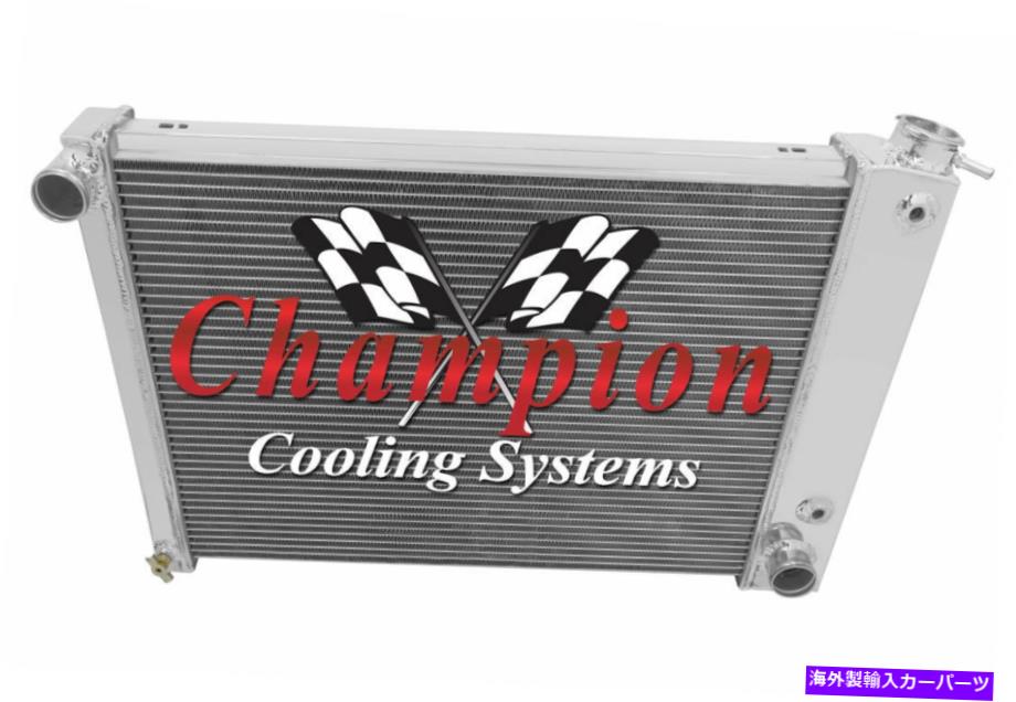 Radiator 1967 68 1969ポンティアックファイアバードトランスアムV8エンジンの4列アルチャンピオンラジエーター 4 Row AL Champion Radiator for 1967 68 1969 Pontiac Firebird Trans Am V8 Engine【並行輸入品】
