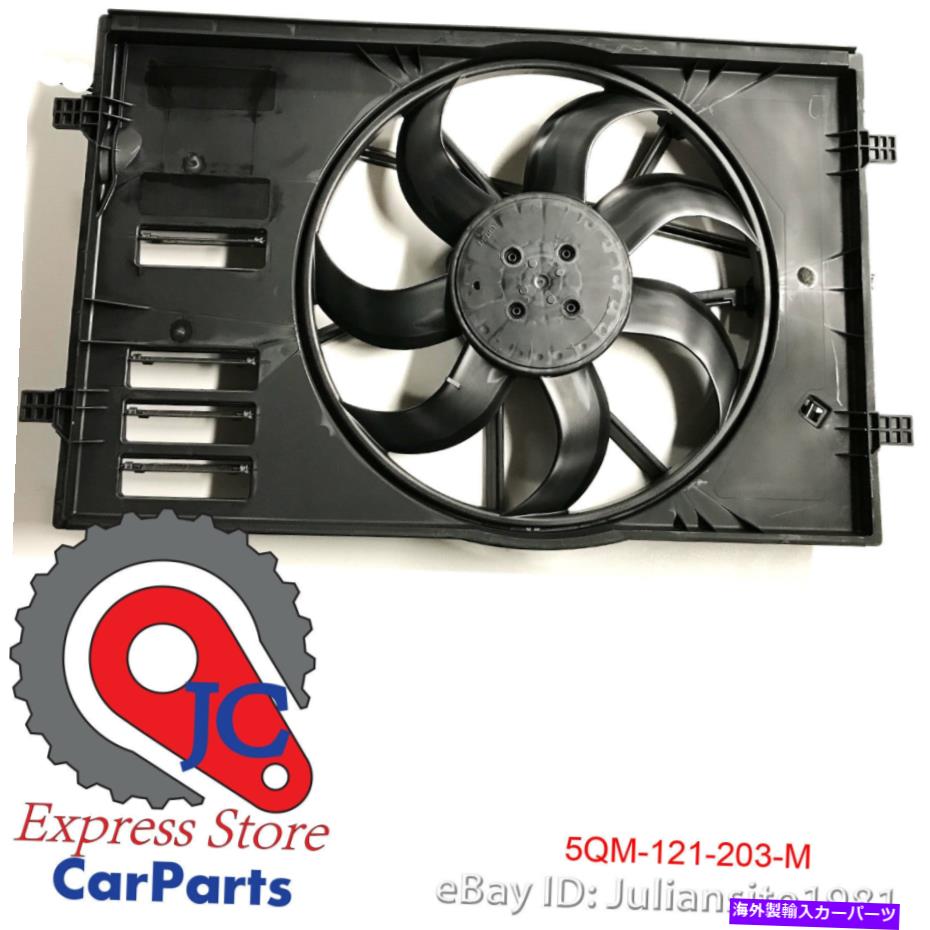 Radiator 5QM121203Mフォルクスワーゲン本物のOEM 2019ゴルフエレクトリックファンラジエーターファンリングカウル 5QM121203M VOLKSWAGEN GENUINE OEM 2019 GOLF ELECTRIC FAN RADIATOR FAN RING COWL【並行輸入品】