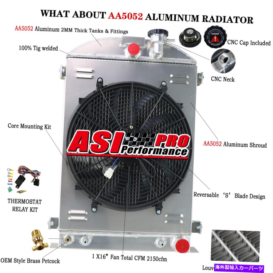 Radiator 3列アルミニウムラジエーター+シュラウドファン+リレーフィット1935-1936フォードモデルA GM Chevy-V8 3 Row Aluminum Radiator+Shroud Fan+Relay Fit 1935-1936 Ford Model A GM Chevy-V8【並行輸入品】