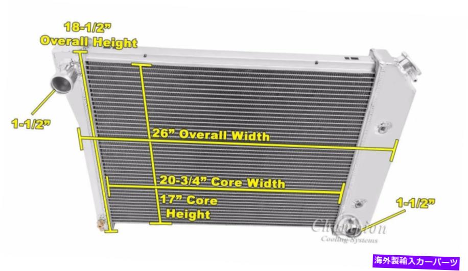 Radiator 1968-1971 1972 1973 1974 Chevy Nova 4 Row Dr Championアルミニウムラジエーター 1968 - 1971 1972 1973 1974 Chevy Nova 4 Row DR Champion Aluminum Radiator【並行輸入品】