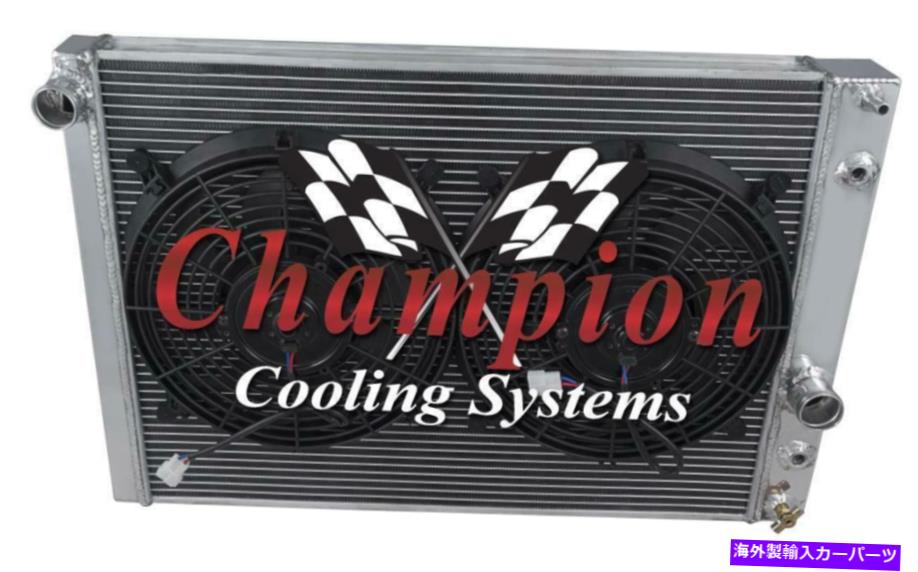 Radiator 2列MNチャンピオンラジエーターW/ 2 12インチファン1991-1996 Chevy Corvette v8 Eng 2 Row MN Champion Radiator W/ 2 12\