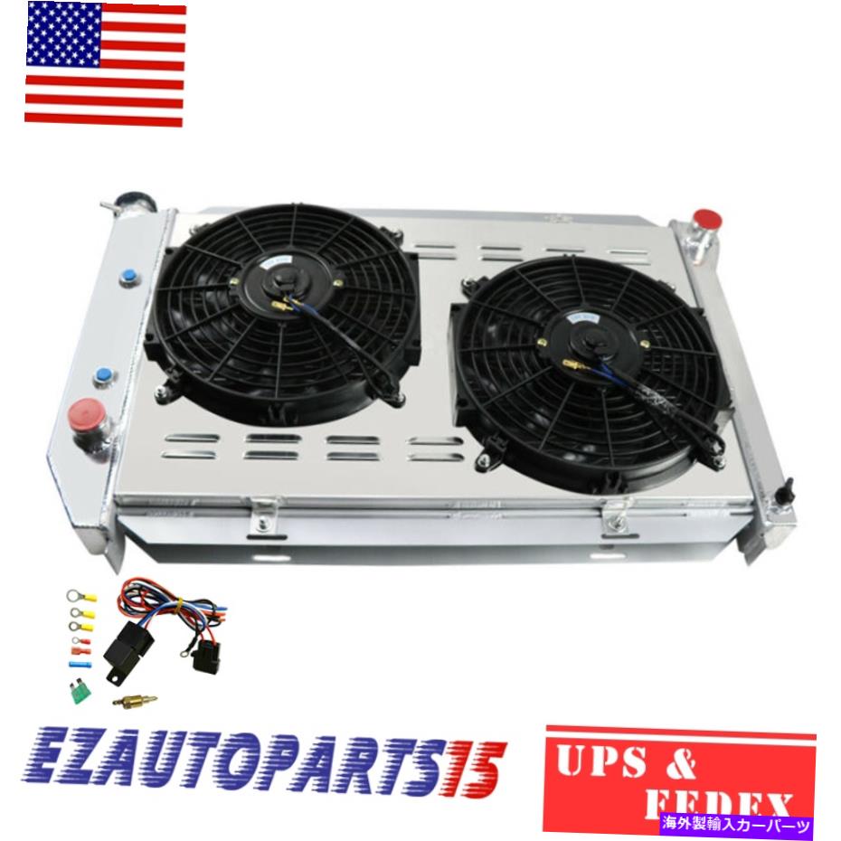 Radiator フォードマスタングフェアレーンマーキュリークーガーv8 1971?73 3rowラジエーターシュラウドファン For Ford Mustang Fairlane Mercury Cougar V8 1971~73 3Row Radiator Shroud fan【並行輸入品】