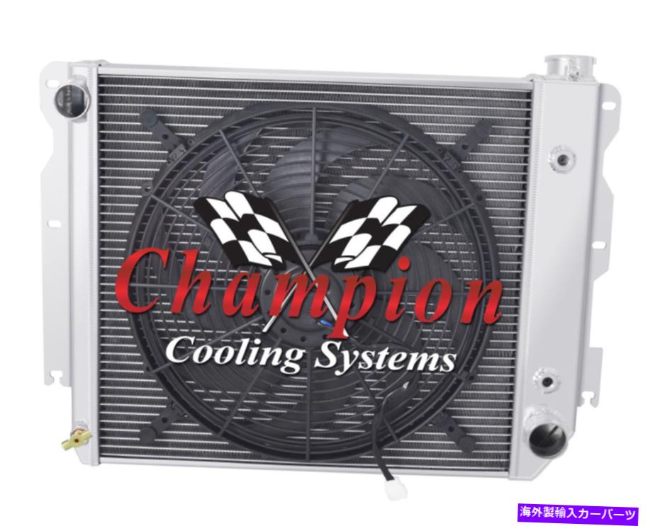Radiator 3 row drチャンピオンラジエーター、16インチファン1987-2006ジープラングラーYJシボレーconfig 3 Row DR Champion Radiator,16\