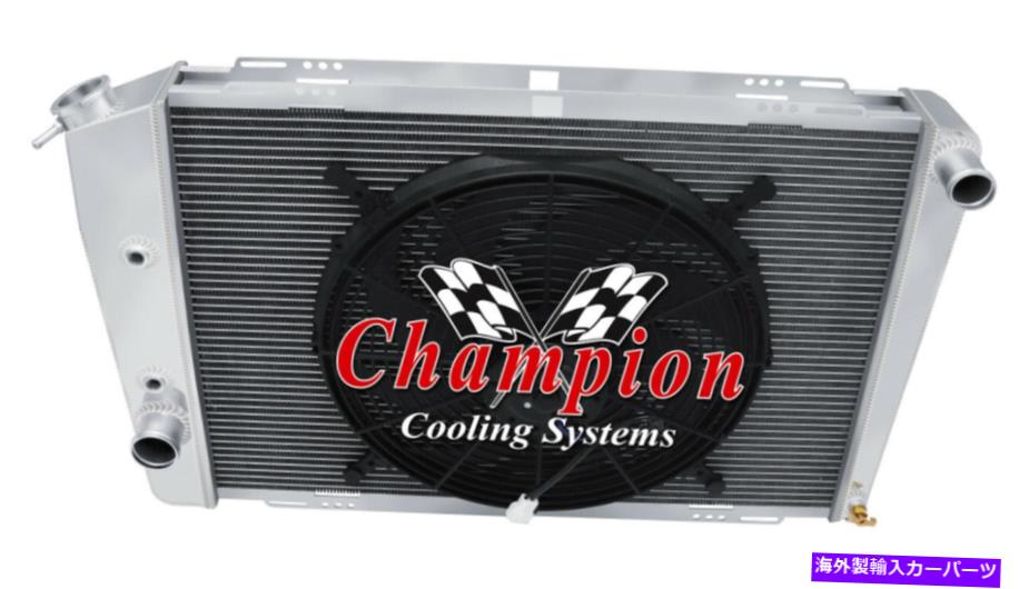 Radiator 3列MNチャンピオンラジエーターW/ 16インチファン1968 1969 Lincoln Continental V8 Eng 3 Row MN Champion Radiator W/ 16\