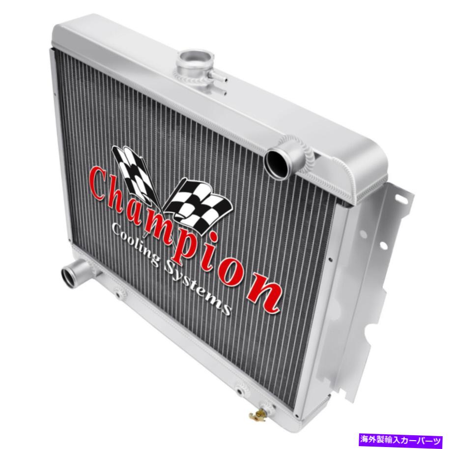 Radiator 1972年のPlymouth Road Runner Big Block V8 Engineの4列ACEチャンピオンラジエーター 4 Row Ace Champion Radiator for 1972 Plymouth Road Runner Big Block V8 Engine【並行輸入品】