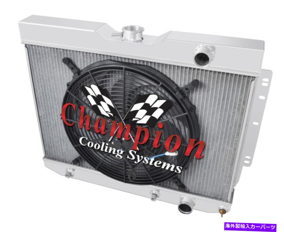 Radiator 3ロウレースチャンピオンラジエーターW/ 16インチファン1964 1965シボレーシェベル 3 Row Racing Champion Radiator W/ 16\