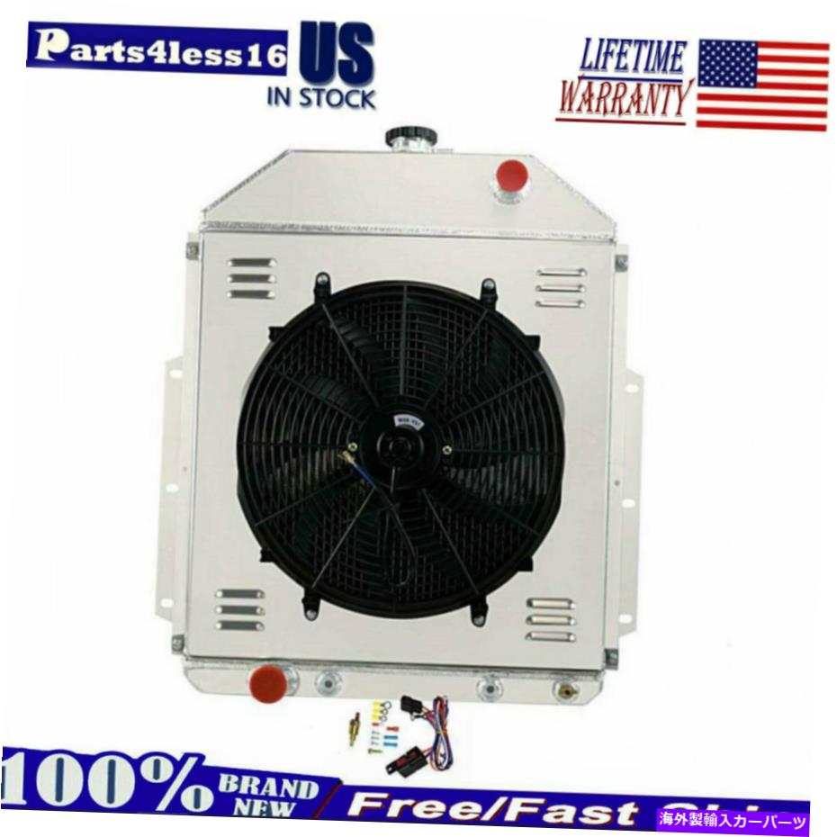 Radiator 3列ラジエーターシュラウドファンリレーフィット1942-1952フォードF1 F2 F3 F4ピックアップトラックL6 3 Row Radiator Shroud Fan Relay Fit 1942-1952 Ford F1 F2 F3 F4 Pickup Truck L6【並行輸入品】
