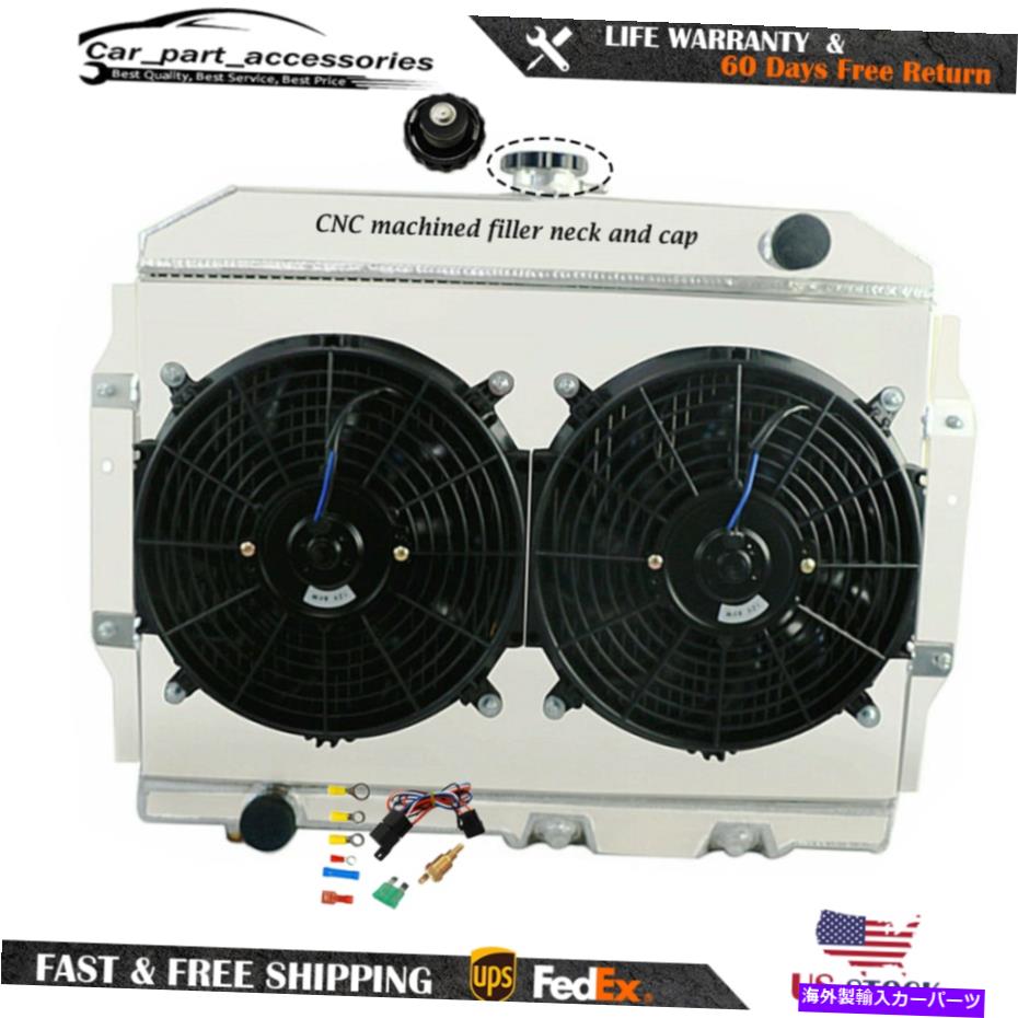 Radiator 3列ラジエーター+シュラウドファンフィットAMCランブラージャベリンAMX SST DPL V8ガス1958-1974 3 Row Radiator+Shroud Fan Fit AMC Rambler Javelin AMX SST DPL V8 Gas 1958-1974【並行輸入品】