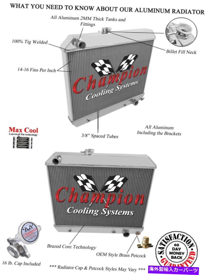 Radiator 1964年の4列アル・チャンピオンラジエーター1965ポンティアックGTO /レマン /テンペストV8 ENG 4 Row AL Champion Radiator for 1964 1965 Pontiac GTO / LeMans / Tempest V8 Eng【並行輸入品】