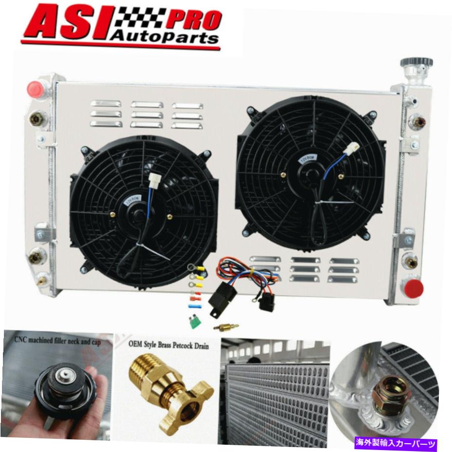 Radiator 1988-1999の3列ラジエーターシュラウドファンリレーChevy C/K 1500 2500 3500 5.0 5.7 3 Row Radiator Shroud Fan Relay for 1988-1999 CHEVY C/K 1500 2500 3500 5.0 5.7【並行輸入品】 75,141円