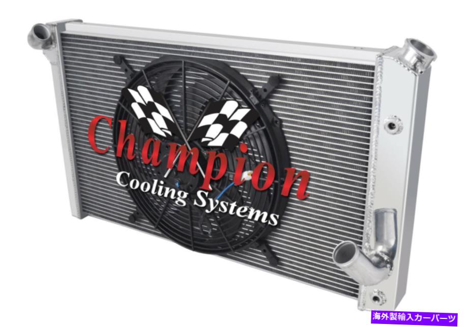 Radiator 3列MNチャンピオンラジエーターW/ 16 "ファン1973-1976シボレーコルベットv8 Eng 3 Row MN Champion Radiator W/ 16" Fan for 1973 - 1976 Chevrolet Corvette V8 Eng【並行輸入品】｜Us Custom Parts Shop USDM