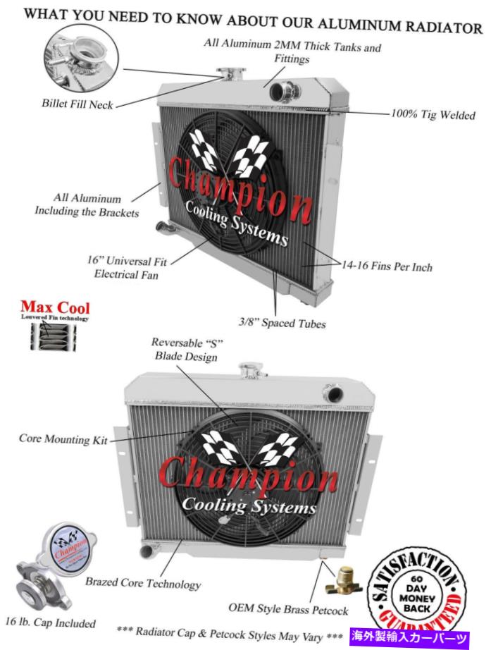 Radiator 3列MNチャンピオンラジエーターW/ 16 "ファン1970-1985 Jeep CJシリーズL6、V8 Eng 3 Row MN Champion Radiator W/ 16" Fan for 1970 - 1985 Jeep CJ Series L6, V8 Eng【並行輸入品】｜Us Custom Parts Shop USDM 77,924円