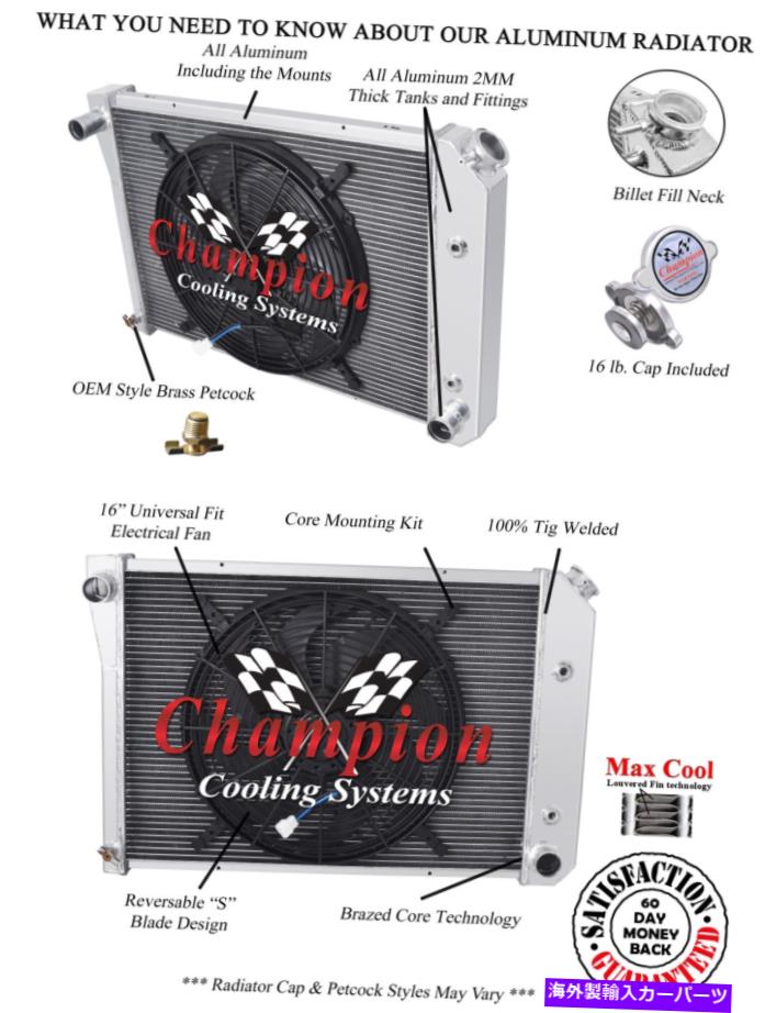 Radiator 3列RSチャンピオンラジエーターW/ 16 "ファン1973 1974ポンティアックベンチュラV8エンジン 3 Row RS Champion Radiator W/ 16" Fan for 1973 1974 Pontiac Ventura V8 Engine【並行輸入品】｜Us Custom Parts Shop USDM