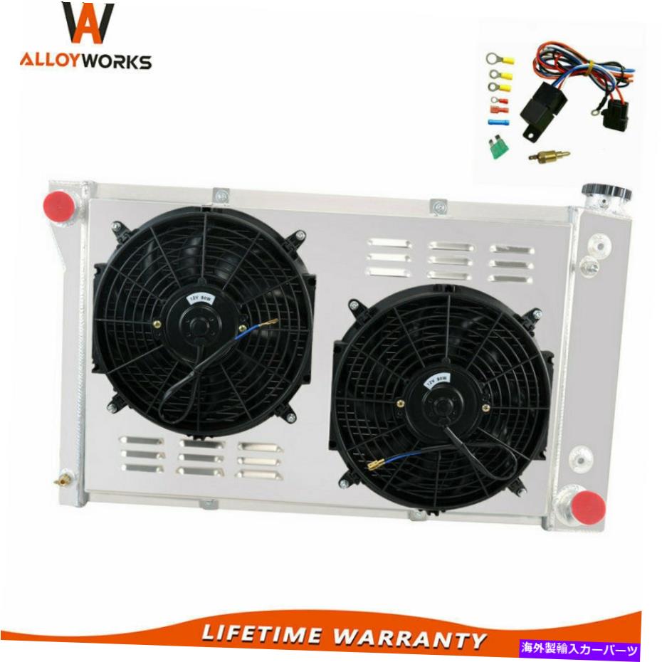 Radiator 67-72 GMC C/K/G/P 1500 25/2500 35/3500ピックアップの3列ラジエーターシュラウドファン 3 Row Radiator Shroud Fan For 67-72 GMC C/K/G/P 1500 25/2500 35/3500 Pickup【並行輸入品】