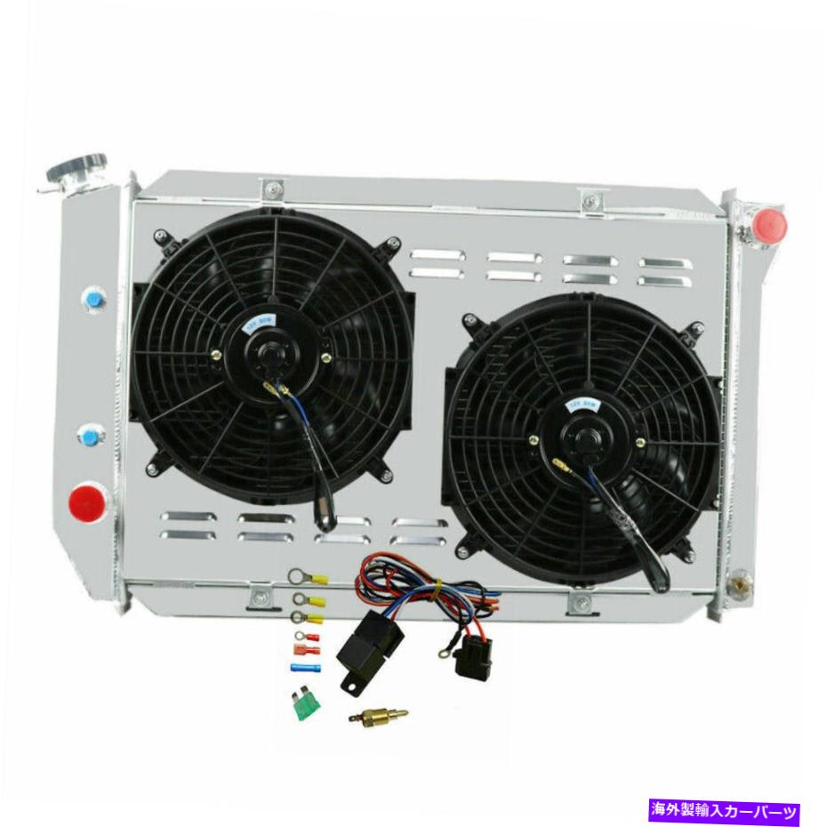 Radiator 3列のラジエーター+シュラウドファン1971-1973フォードマスタング /リンカーン /マーキュリークーガー 3 Row Radiator+Shroud Fan For 1971-1973 Ford Mustang / Lincoln / Mercury Cougar【並行輸入品】
