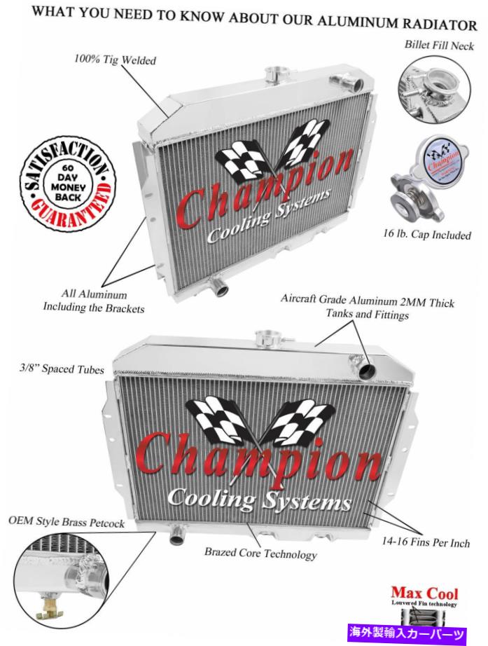 Radiator 1968年から1974年のAMC AMXの4列SZチャンピオンラジエーター 4 Row SZ Champion Radiator for 1968 - 1974 AMC AMX【並行輸入品】