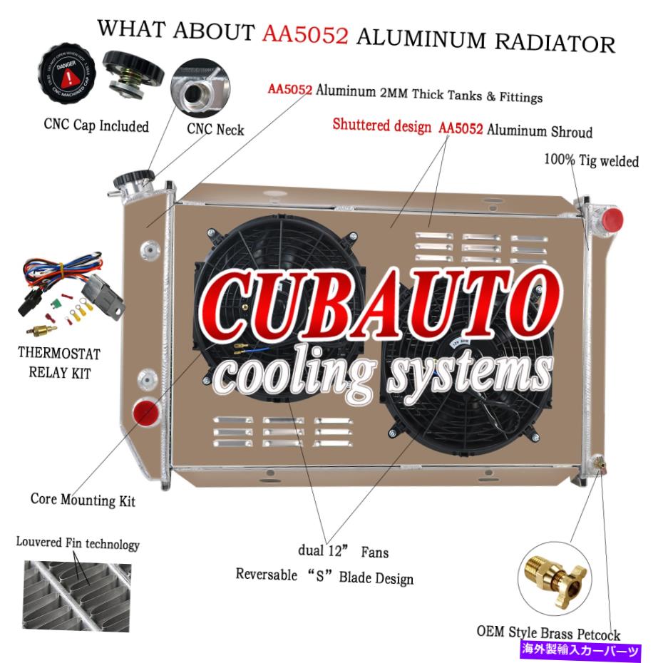 Radiator 73-76 3ROWアルミニウムラジエーターシュラウドファンリレーリンカールドマークIV/1977マークV 73-76 3Row Aluminum Radiator Shroud fan relay For Lincold Mark IV/1977 Mark V【並行輸入品】