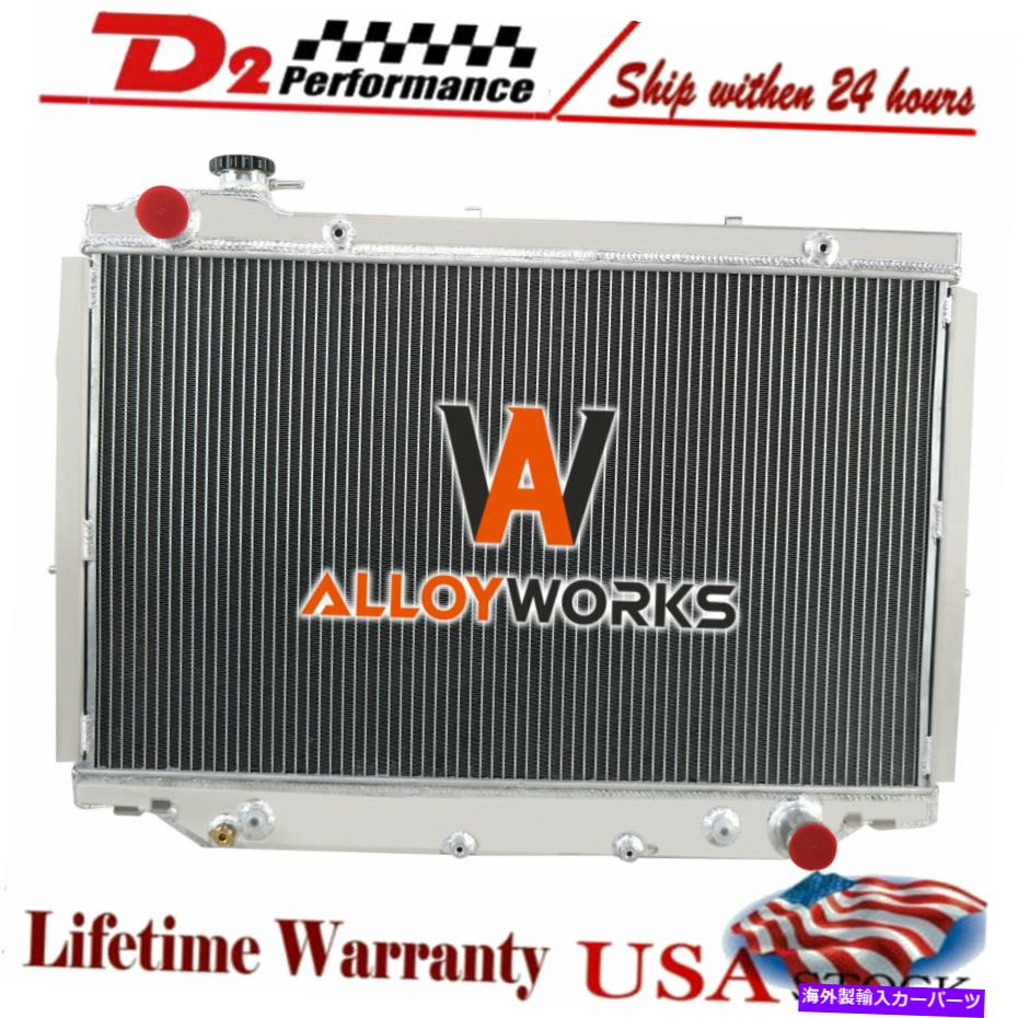 Radiator 1990-1998の4列アルミニウムラジエータートヨタランドクルーザー80 HDJ80 HZJ80 1HZ 1HDT 4 Row Aluminum Radiator For 1990-1998 Toyota Landcruiser 80 HDJ80 HZJ80 1HZ 1HDT【並行輸入品】