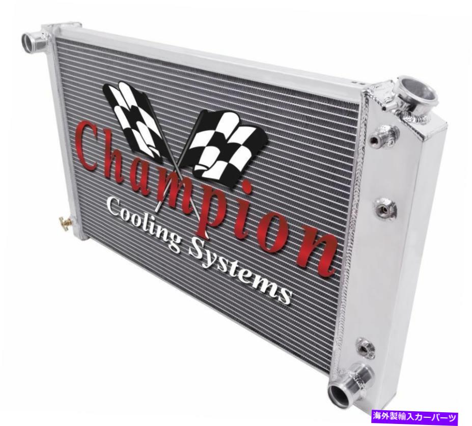 Radiator 4列エースチャンピオンラジエーター26 "1978年から1987年のオールドモービルカトラスのコア 4 Row Ace Champion Radiator 26" Core for 1978 - 1987 Oldsmobile Cutlass【並行輸入品】｜Us Custom Parts Shop USDM