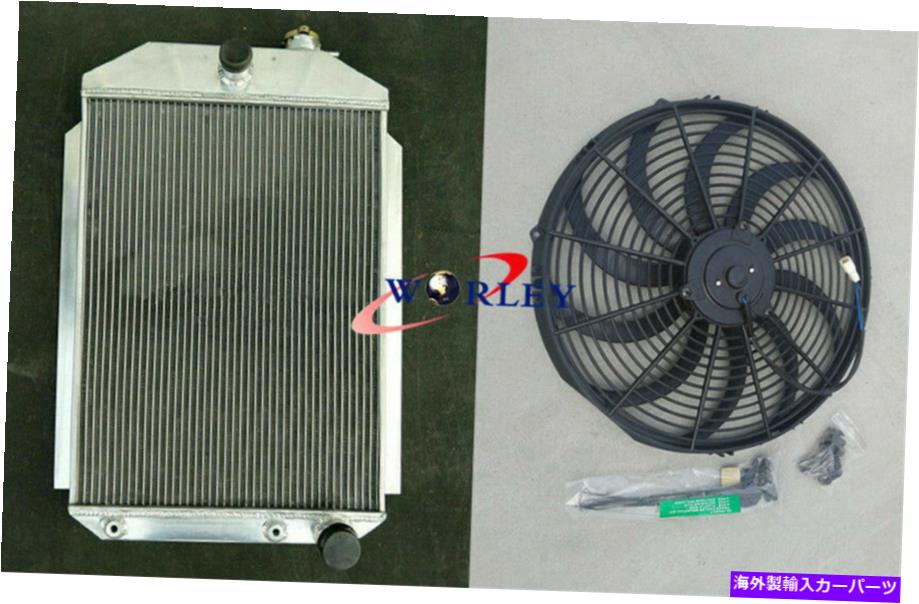 Radiator シボレーホットストリートロッド350 V8 W/ Tranny Cooler 1937アルミニウムラジエーター＆ファン用 For Chevy Hot Street Rod 350 V8 W/ Tranny Cooler 1937 Aluminum Radiator & FAN【並行輸入品】