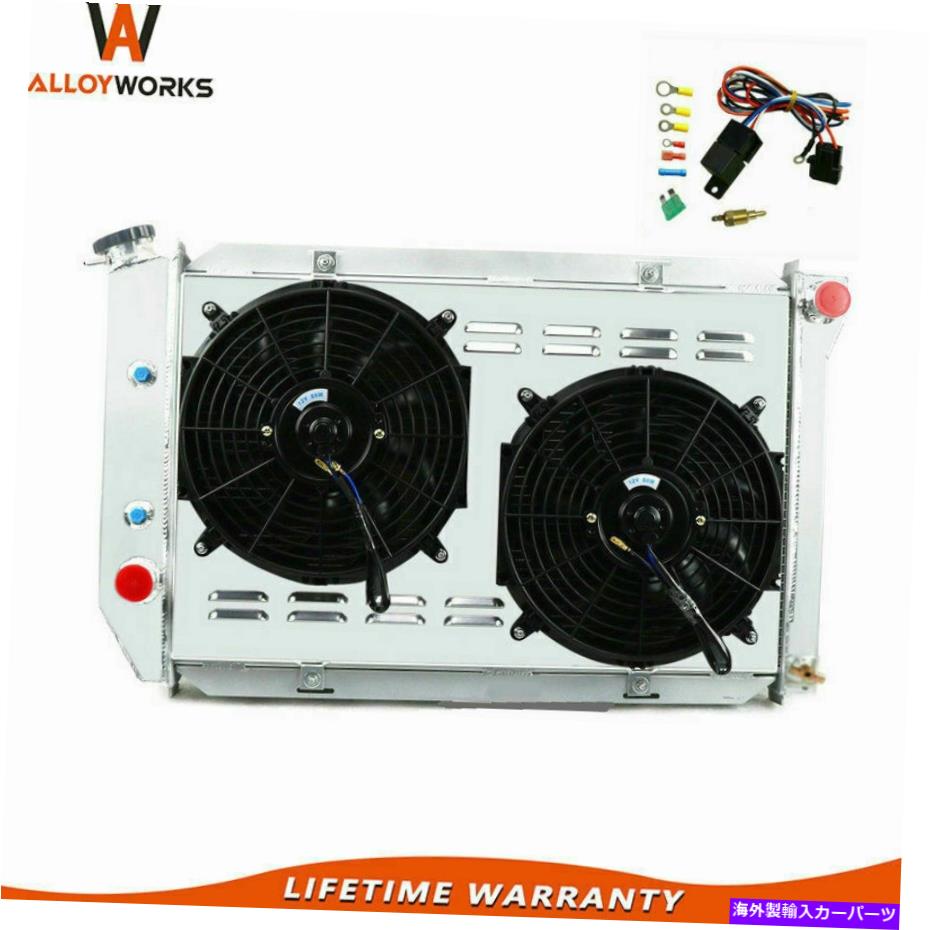 Radiator 3列のラジエーターシュラウドファン71 72 73フォードマスタングマーキュリークーガーv8 5.0 5.8L 3 Row Radiator Shroud Fan For 71 72 73 Ford Mustang Mercury Cougar V8 5.0 5.8L【並行輸入品】