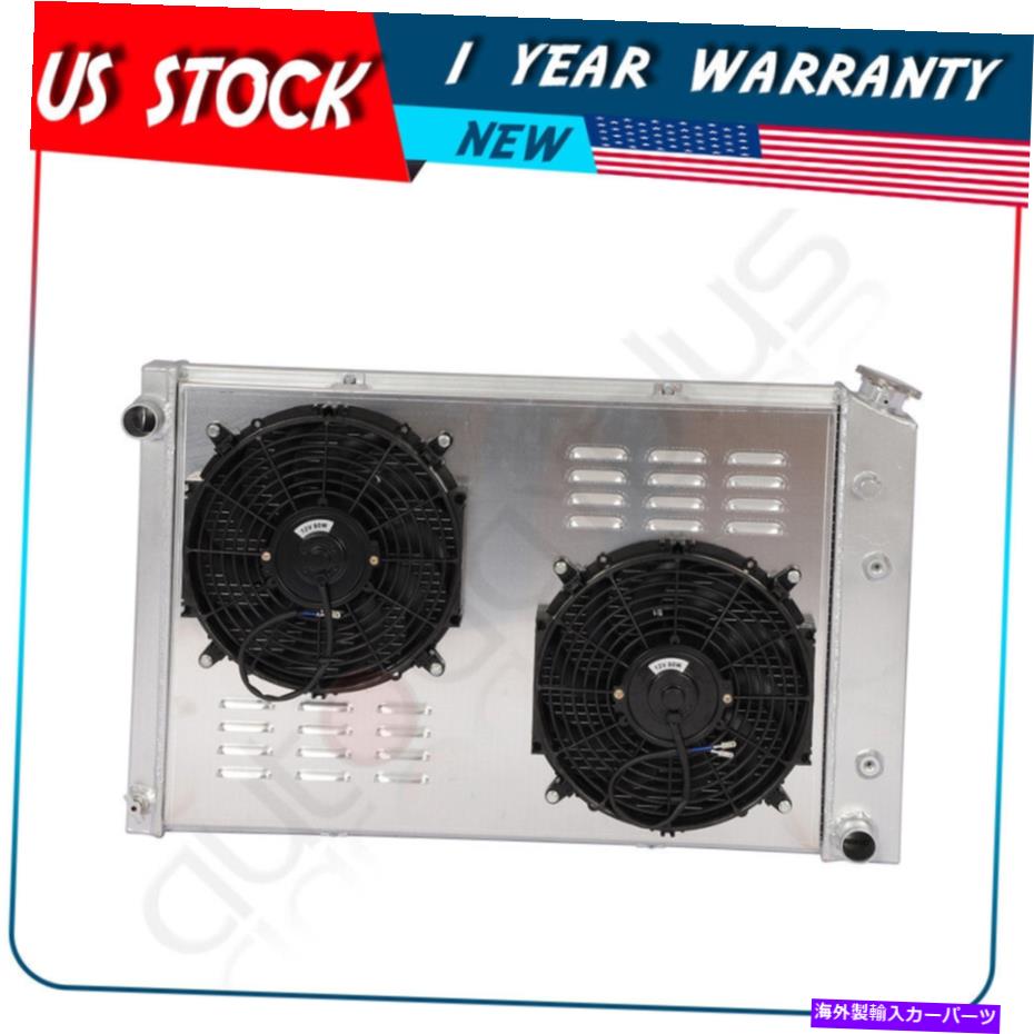 Radiator 82 83 84 85 86 1988-1989 GMC C1500アルミニウムラジエーターと冷却ファン For 82 83 84 85 86 1988-1989 GMC C1500 Aluminum Radiator and cooling fan【並行輸入品】
