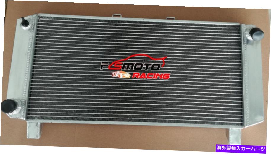 Radiator ロータスエスプリS3シリーズ3 2.2Lタイプ912/910/910Sのアルミニウムラジエーター1980-1987 Aluminum Radiator For Lotus Esprit S3 Series 3 2.2L Type 912/910/910S 1980-1987【並行輸入品】