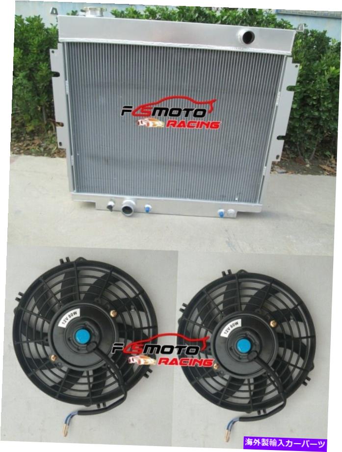 Radiator 3rowアルミニウムラジエーター+Ford F350/F250/F Super Duty Diesel V8 1983-1994のファン 3ROW ALUMINUM RADIATOR+Fans FOR FORD F350/F250/F SUPER DUTY DIESEL V8 1983-1994【並行輸入品】