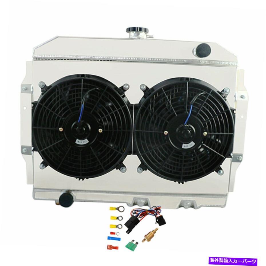 Radiator 3列のラジエーター+シュラウドファン1958-1974 AMCランブラー/ジャベリンAMX/SST/DPL V8ガス 3 Row Radiator+Shroud Fan For 1958-1974 AMC Rambler/Javelin AMX/SST/DPL V8 GAS【並行輸入品】