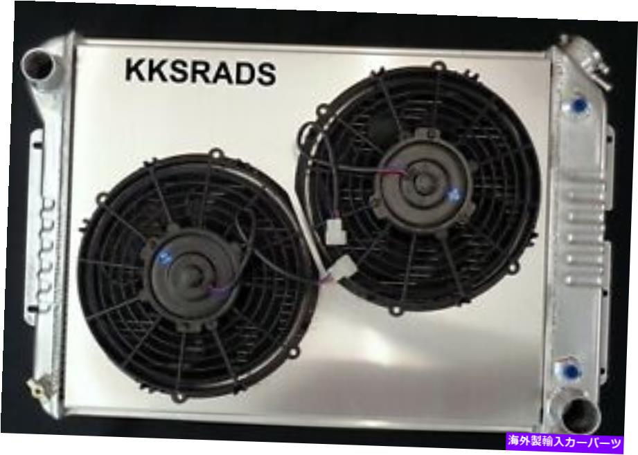 Radiator kks 3列アルミニウムラジエーターシュラウド10 \