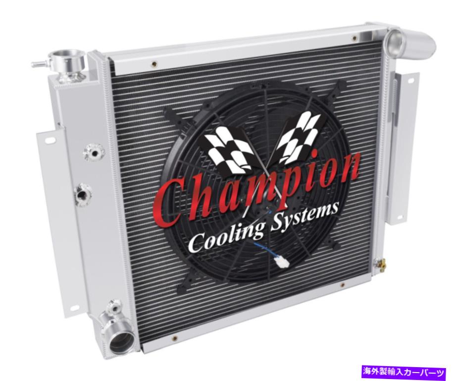Radiator 3列RSチャンピオンラジエーター、1971年から1980年のインターナショナルスカウトII V8 Engの16インチファン 3 Row RS Champion Radiator,16\