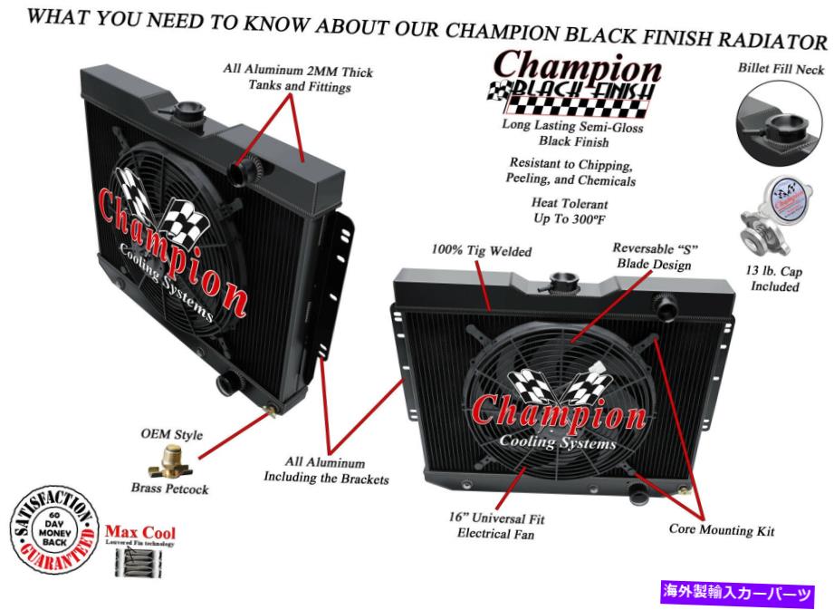 Radiator 3列RSチャンピオンブラックフィニッシュラジエーター、1960年から1965年のシボレービスケインの16インチファン 3 Row RS Champion Black Finish Radiator, 16\
