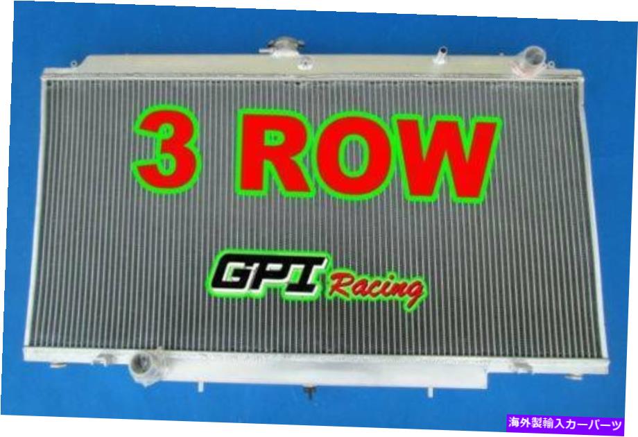 Radiator 日産パトロールのアルミニウムラジエーターY61 GU 4.2L TDディーゼル1997 -2001マニュアルMT Aluminum Radiator for NISSAN PATROL Y61 GU 4.2L TD Diesel 1997 -2001 Manual MT【並行輸入品】