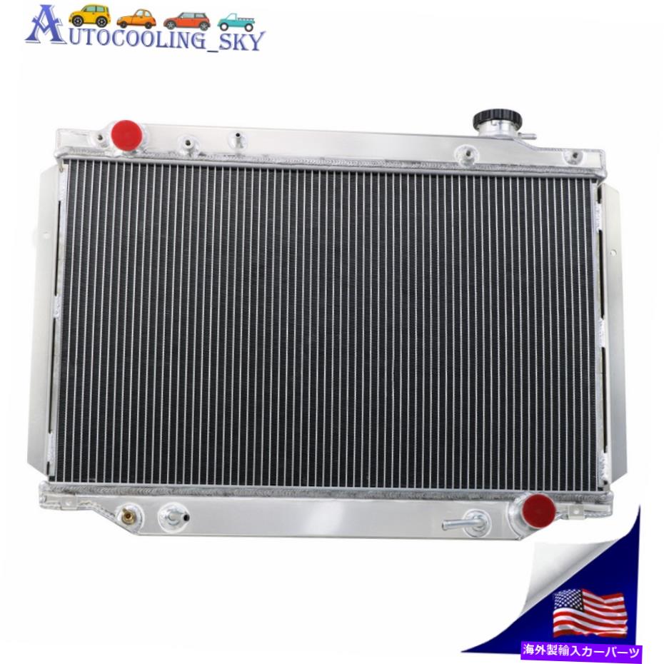Radiator トヨタランドクルーザーの4列アルミニウムラジエーターLX450 4.5L I6 V8ガスMT 93-97 4 Row Aluminum Radiator For Toyota Land Cruiser LX450 4.5L I6 V8 GAS AT MT 93-97【並行輸入品】