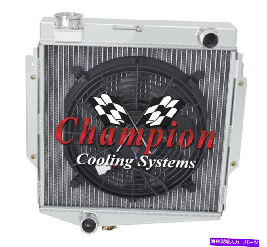 Radiator 2行1 "チューブRSチャンピオンラジエーターW/ 12"ファン1969 1970 Datsun Fairlady 2 Row 1" Tubes RS Champion Radiator W/ 12" Fan for 1969 1970 Datsun Fairlady【並行輸入品】｜Us Custom Parts Shop USDM