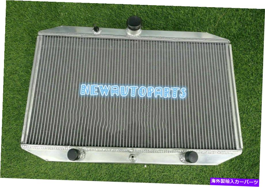 Radiator Jaguar XKE用の62mmアルミニウムラジエーター5.3L E-Typeシリーズ3 V12 1971-1974 73 72 62MM Aluminum Radiator For Jaguar XKE 5.3L E-TYPE Series 3 V12 1971-1974 73 72【並行輸入品】 75,988円