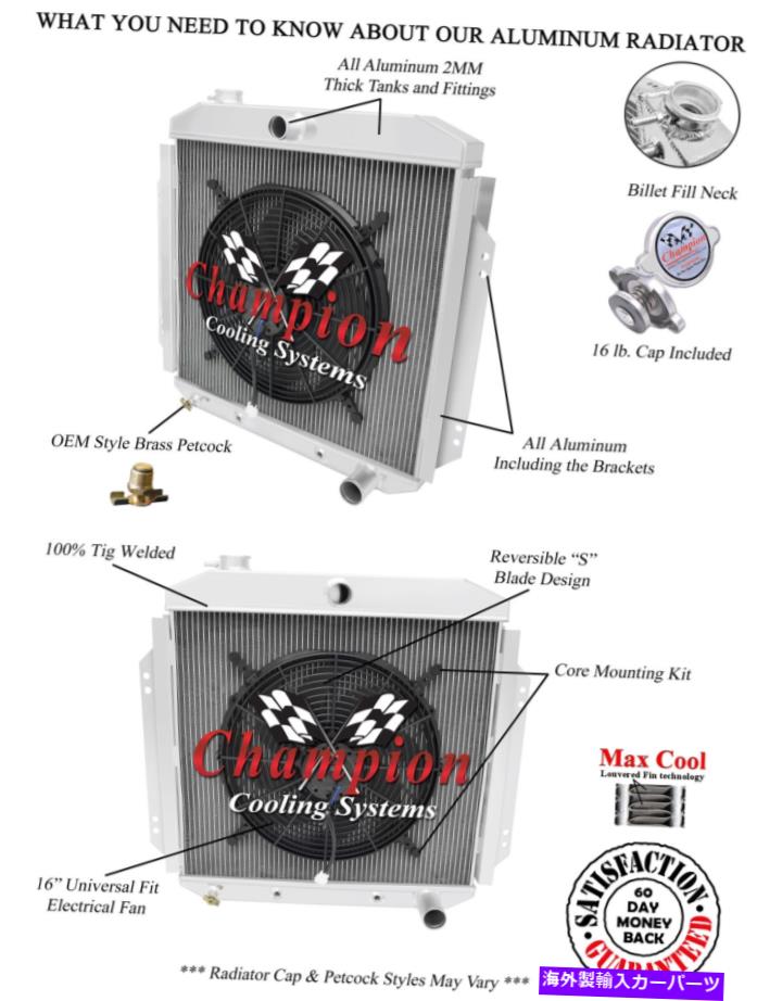 Radiator 3列RNチャンピオンラジエーターW/ 16 "ファン1957-1960 Ford F -100 Chevy Config 3 Row RN Champion Radiator W/ 16" Fan for 1957 - 1960 Ford F-100 Chevy Config【並行輸入品】｜Us Custom Parts Shop USDM 77,924円