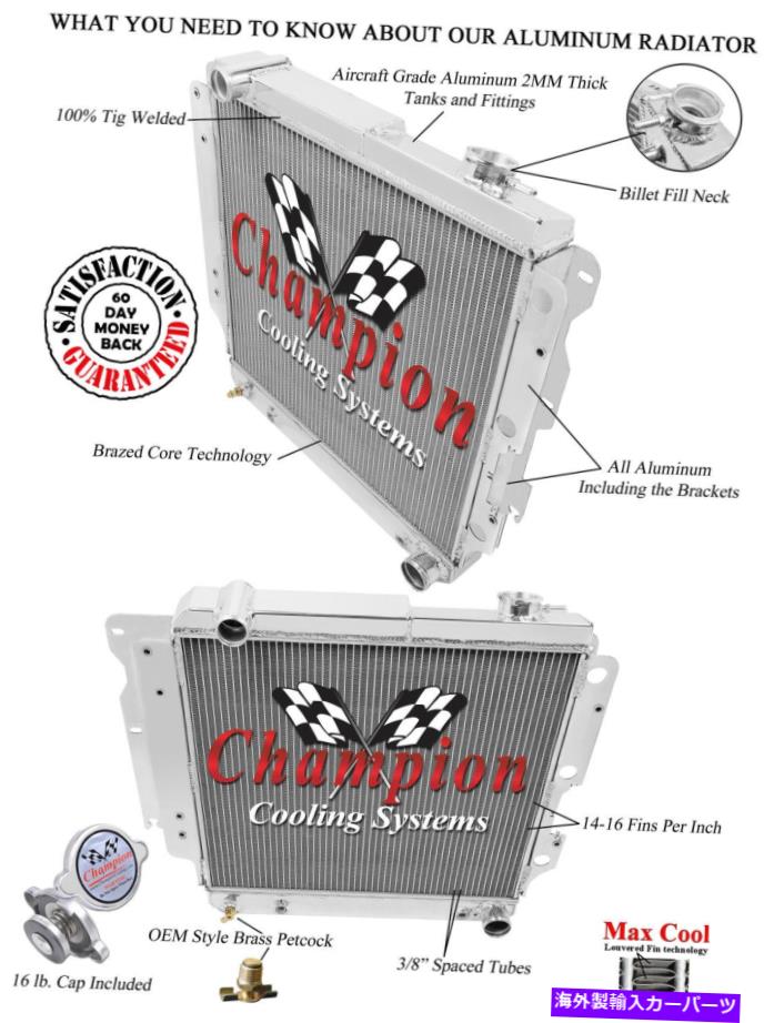 Radiator 1987年から2004年のJeep Wrangler YJ Chevy V8エンジンの4列SZチャンピオンラジエーター 4 Row SZ Champion Radiator for 1987 - 2004 Jeep Wrangler YJ Chevy V8 Engine【並行輸入品】