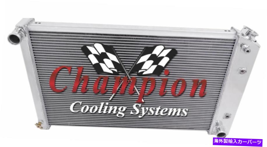 Radiator 1978-1986 El Camino 4row Core Alliant Radiator 1978 - 1986 El Camino 4Row Core Alliant Radiator【並行輸入品】